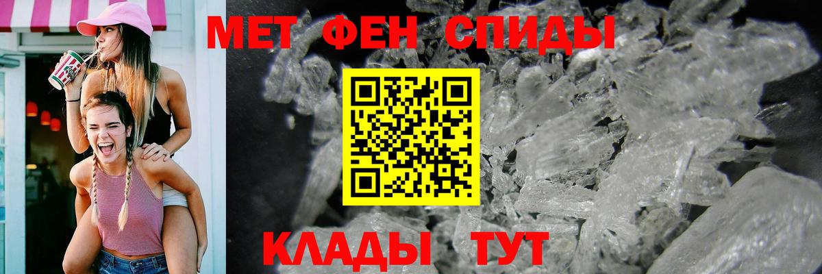 АМФЕТАМИН Розовый Артёмовский