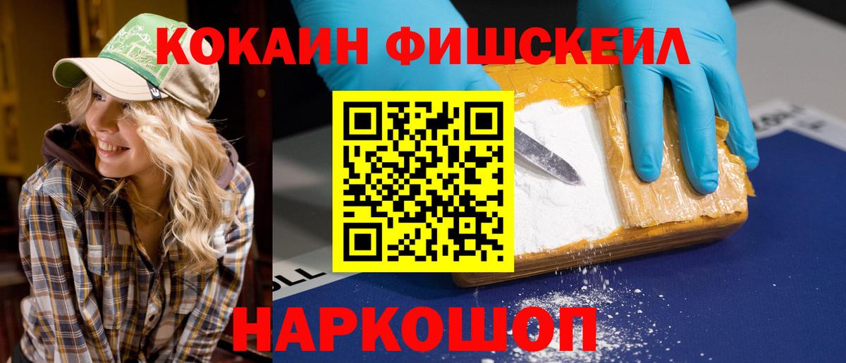 Cocaine 98% Артёмовский