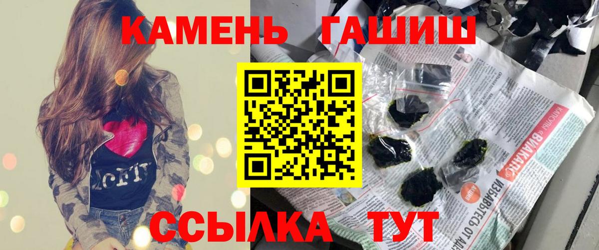Гашиш ice o lator  как найти закладки  Артёмовский  Вход с VPN  Гашиш Изолятор  ГАШ 