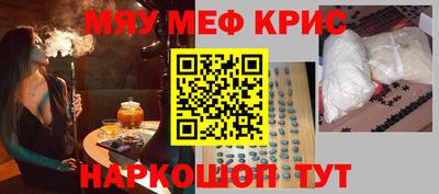 спиды Славгород