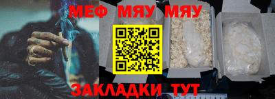 винт Славянск-на-Кубани