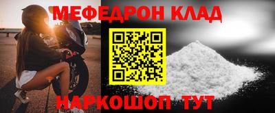 винт Славянск-на-Кубани