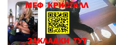 спайс Сланцы