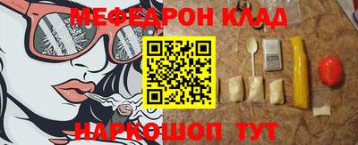 спиды Славгород