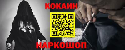 винт Славянск-на-Кубани