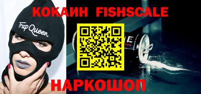 спайс Сланцы