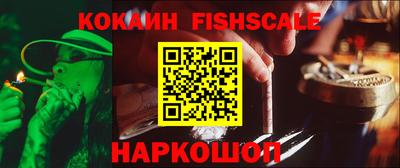 спайс Сланцы