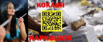 спайс Сланцы