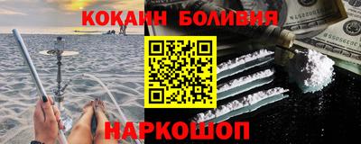 винт Славянск-на-Кубани