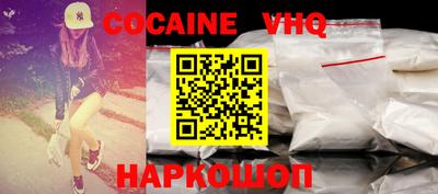 винт Славянск-на-Кубани