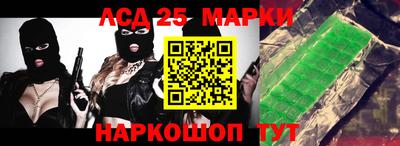 спиды Славгород