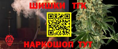 спайс Сланцы