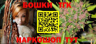 спайс Сланцы