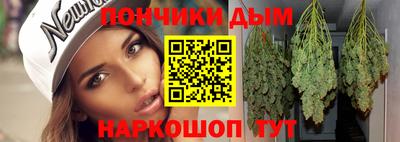 спайс Сланцы