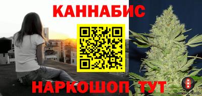 винт Славянск-на-Кубани