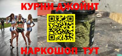 спайс Сланцы
