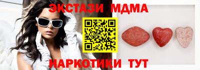 винт Славянск-на-Кубани