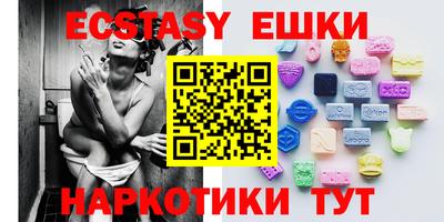спайс Сланцы