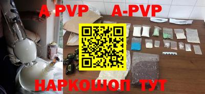 спиды Славгород