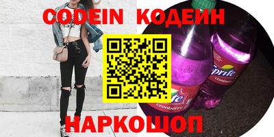 винт Славянск-на-Кубани
