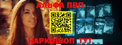 винт Славянск-на-Кубани