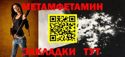 спайс Сланцы