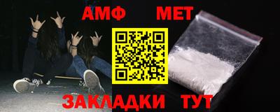 спиды Славгород