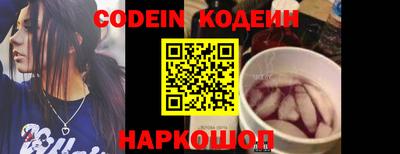 спайс Сланцы
