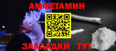 винт Славянск-на-Кубани
