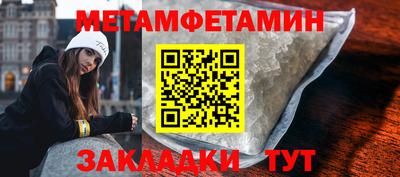 спайс Сланцы