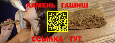 винт Славянск-на-Кубани