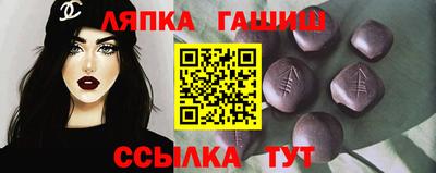 винт Славянск-на-Кубани
