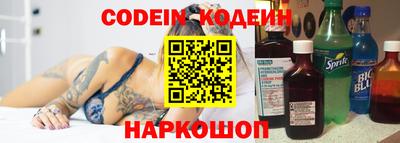 спайс Сланцы