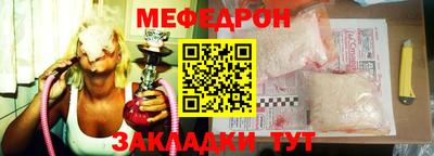 винт Славянск-на-Кубани