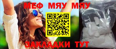 спайс Сланцы