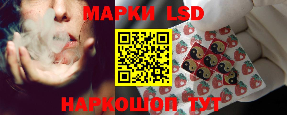 LSD-25 экстази кислота Артёмовский
