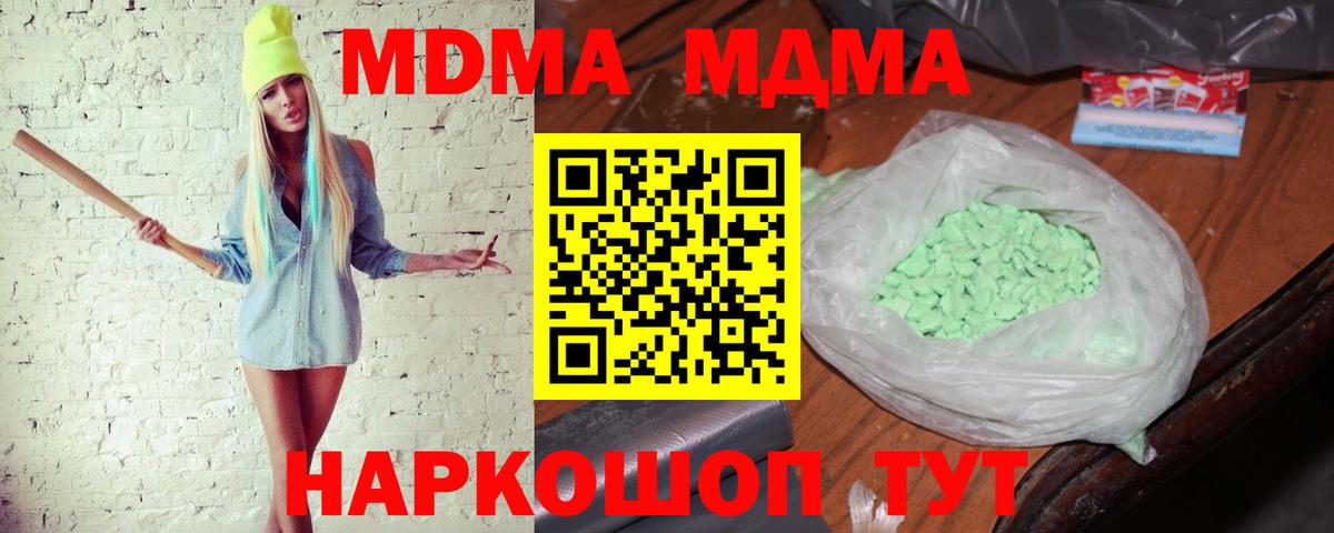 MDMA VHQ Артёмовский