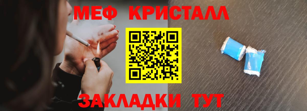Артёмовский  МЕФ  Вход с VPN  Меф 4 MMC  Мефедрон мука  Мефедрон 