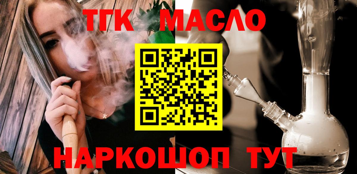Дистиллят ТГК концентрат Артёмовский